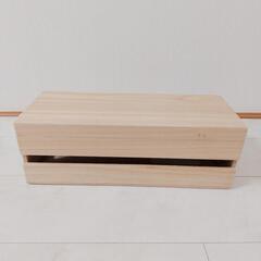 ケーブルボックス 天然木 桐箱