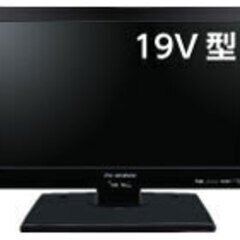 19型テレビお渡しします。