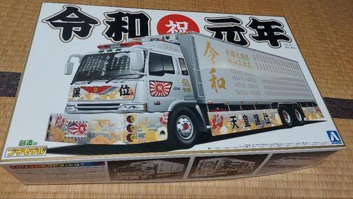 アオシマ バリューデコトラ プラモデル\n