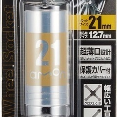 電動インパクトレンチ　マキタ　TW0250SP