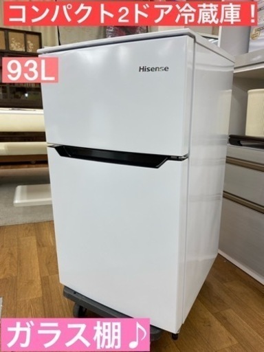I664 ★ 2020年製！ Hisense 冷蔵庫 (93L) 2ドア 2020年製 ⭐動作確認済 ⭐クリーニング済
