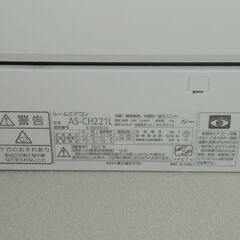 富士通 Nocria エアコン AS-CH221L