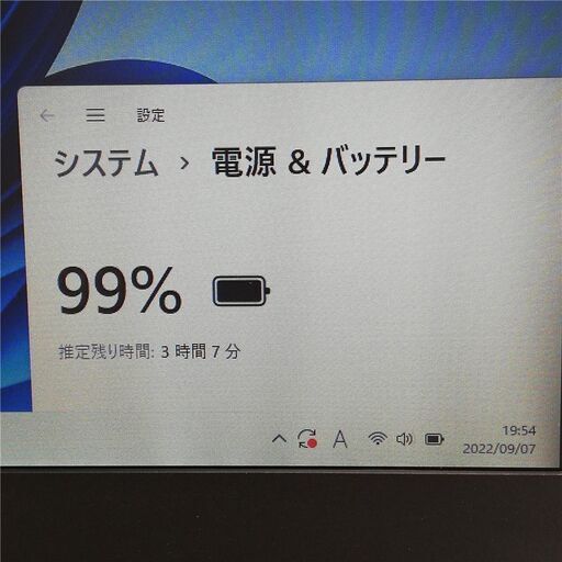 保証付 高速SSD Wi-Fi有 13.3型 薄型 ノートパソコン 東芝 R634/L 中古