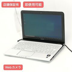 保証付 即使用可能 Wi-Fi有 11.6型 ノートパソコン SONY SVE11119FJW