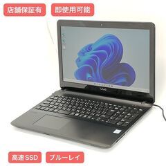 保証付 高速SSD 15.5型 ノートパソコン SONY VJS151C11N 中古良品 第6 