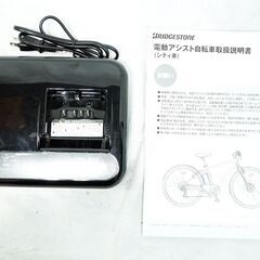 BRIDGESTONE 「ブリジストン」 TB1e 2021年 電動アシスト自転車