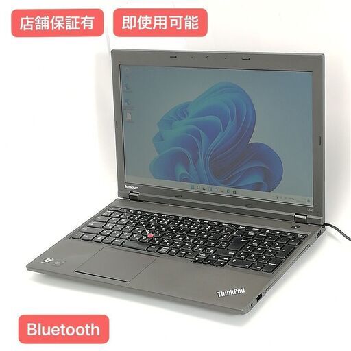 保証付 即使用可 Wi-Fi有 15.6型ノートパソコン Lenovo L540 中古良品 第4世代 Celeron 4GB DVDRW 無線 Bluetooth Windows11 Office