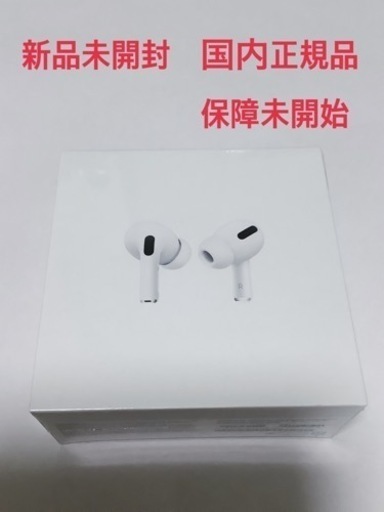 正規店特価】 Apple AirPods Pro MLWK3J/A 本体 新品未使用 wocBK