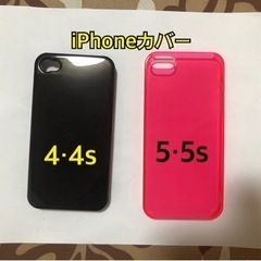 【ネット決済・配送可】iPhone 4・4sとiPhone 5・...