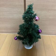 【無料】【1、２回使用】ミニ　クリスマスツリー　飾り付