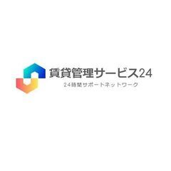 賃貸管理物件の管理サービス業務・清掃スタッフ募集　札幌市 北区（...