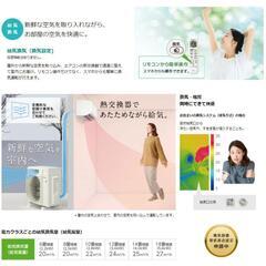 ダイキン S22YTVXS/換気機能/スマートホーム対応/2年延長保証