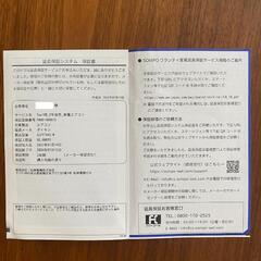 ダイキン S22YTVXS/換気機能/スマートホーム対応/2年延長保証