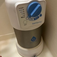 amwayバスルーム浄水器