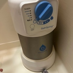 amwayバスルーム浄水器