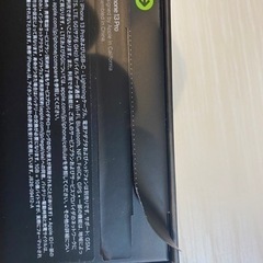 iPhone 13 Pro 128GB SIMフリー 新品未開封品
