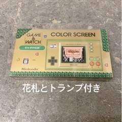 ゲーム&ウォッチ ゼルダの伝説