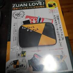 「ZUAN LOVE! : 「図案スケッチブック」がある毎日。」
