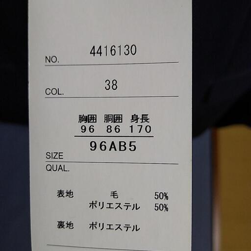 【新品タグ付きスーツ・未着用】上下スーツ・ジャケット【定価約2.5万】