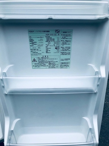 ♦️EJ2718番AQUAノンフロン冷凍冷蔵庫 【2014年製】