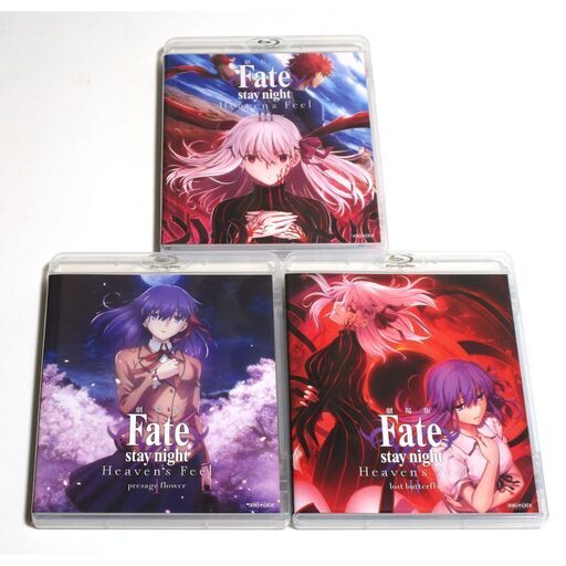 美品◆ブルーレイ 劇場版 Fate/stay night [Heaven's Feel] Ⅰ・Ⅱ・Ⅲ 通常版3枚セット