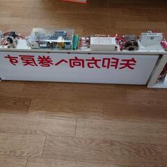 西武3000系側面行先表示機