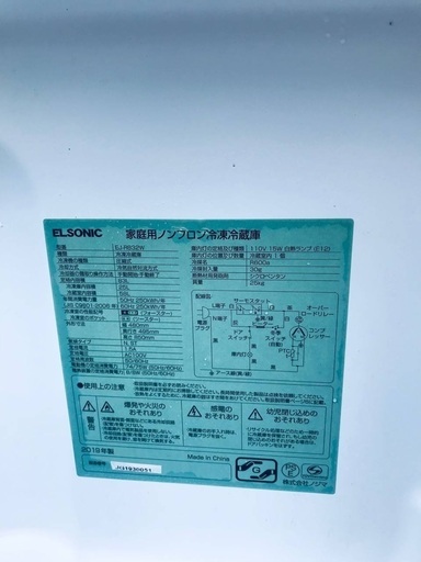 ♦️EJ2724番 ELSONIC 冷凍冷蔵庫 【2019年製】