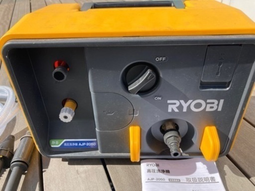 リョービ 高圧洗浄機 60Hz AJP-2050 Amazon.co.jp: 京セラ(Kyocera) 旧リョービ 高圧洗浄機 AJP-2050 50Hz