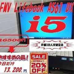 💘お値引き価格据え置きそのまま12000円💘オーバーホール済FM...