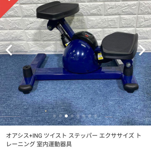 【美品】OASIS エクササイズ　ステッパー 東急スポーツオアシス ツイストエアロステッパー OASIS
