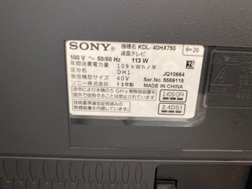 その他 Sony TV KDL 40HX750