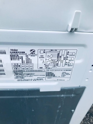 ♦️EJ2736番Haier全自動電気洗濯機 【2017年製】