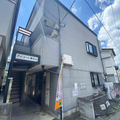 💥 自営業・水商売も👌 初期費用10万以下西武新宿線 東村山駅 徒歩5分❗️東村山市野口町１丁目6ー20 ❗️の画像