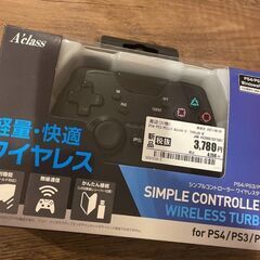 PS4のコントローラー