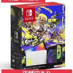 ニンテンドースイッチ　スプラトゥーン3エディション