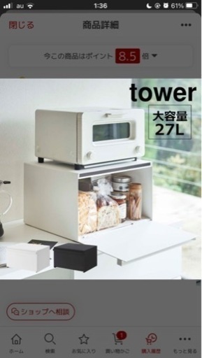ブレットケース
