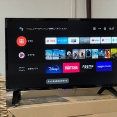 ドンキの24型チューナーレスTVあげます