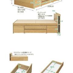 ベッドフレームのみ 収納ベッド シングル チェストベッド ブックシェルフ 2口コンセント 大容量床下収納 新生活 一人暮らし


