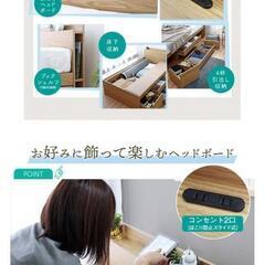 ベッドフレームのみ 収納ベッド シングル チェストベッド ブックシェルフ 2口コンセント 大容量床下収納 新生活 一人暮らし

