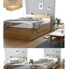 ベッドフレームのみ 収納ベッド シングル チェストベッド ブックシェルフ 2口コンセント 大容量床下収納 新生活 一人暮らし

