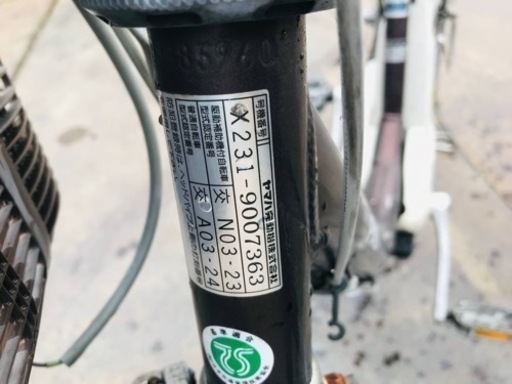 2690番　電動自転車