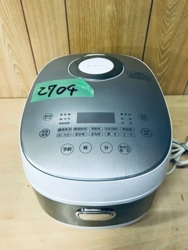 2704番 大栄トレーディング✨ジャー炊飯器✨DT-NSH1811-5A‼️