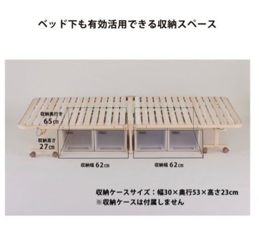 アテックス公式】 収納式 桐すのこベッド 折りたたみベッド AX アテックス公式】 収納式 桐すのこベッド 折りたたみベッド AX