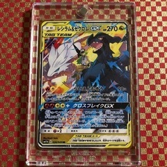 【ネット決済・配送可】ポケモンカード【メタルRRレシアム＆ゼクロ...