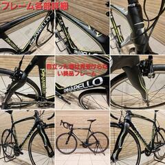 新品パーツにも交換済み４０万円の品🇮🇹ピナレロ ロードバイク PINARELLOカーボンロードバイク