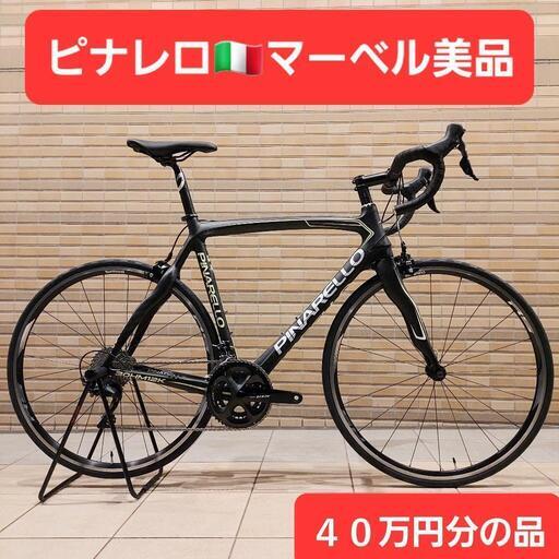 新品パーツにも交換済み４０万円の品ピナレロ ロードバイク PINARELLOカーボンロードバイク