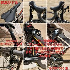 新品パーツにも交換済み☆3８万円の品🇮🇹ピナレロ ロードバイク PINARELLO エアロカーボンロードバイク