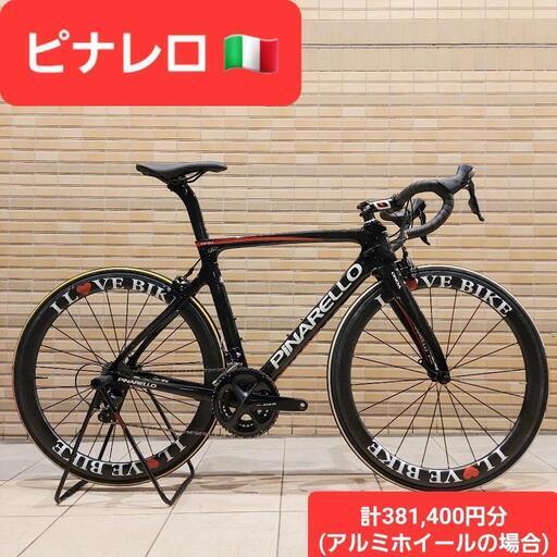 新品パーツにも交換済み☆3８万円の品ピナレロ ロードバイク PINARELLO エアロカーボンロードバイク
