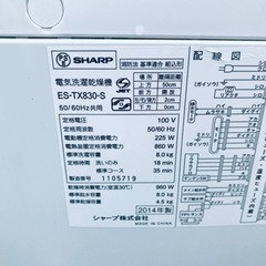 ②2328番 SHARP✨電気洗濯乾燥機✨ES-TX830-S‼️ブラックダイヤモンド 