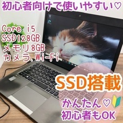 SSD搭載⭐︎早いTOSHIBAノートパソコン3台目